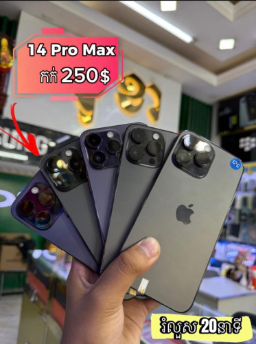 បង់រំលស់ កក់ចាប់ពី 20$ ឡឿងយក ទូរស័ព្ទទៅប្រើភ្លាមៗ ត្រឹមរយះពេល 20នាទី