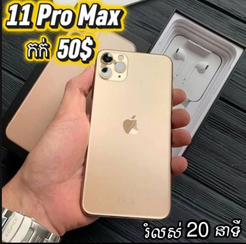 បង់រំលស់ កក់ចាប់ពី 20$ ឡឿងយក ទូរស័ព្ទទៅប្រើភ្លាមៗ ត្រឹមរយះពេល 20នាទី