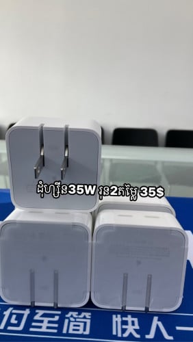 ដុំហ្សីន 35Wរុន2តម្លៃ 35$. ដុំហ្សីន30Wរុន1តម្លៃ25$ .និងដុំហ្សីន20Wតម្លៃ 15$