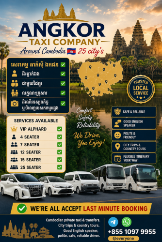 ចង់ជួលរថយន្ត ទំនើប គ្រាន់តែ Call ហៅភ្លាម ទៅយកលោកភ្លែត