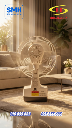 កង្ហារសាកភ្លើង Honjianda HJD-FL301 Rechargeable Fan _ 12"