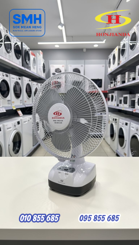 កង្ហារសាកភ្លើង Honjianda HJD-FL301 Rechargeable Fan _ 12"