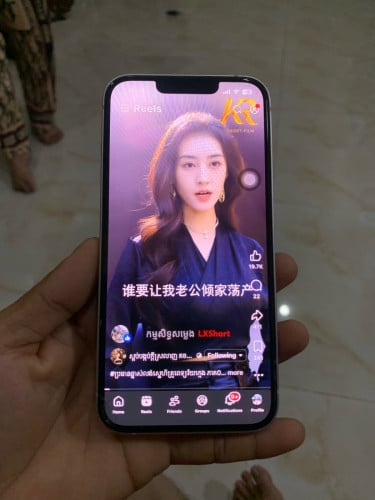 លក់ iphone 13 ទូរសព្ទនៅស្អាតទាំងអស់ 97%