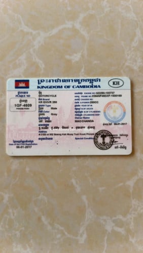 ខ្ញុំមានម៉ូតូផ្ទាល់ខ្លួនមួយគ្រឿង ម៉ាក KR EXIVR 250cc
