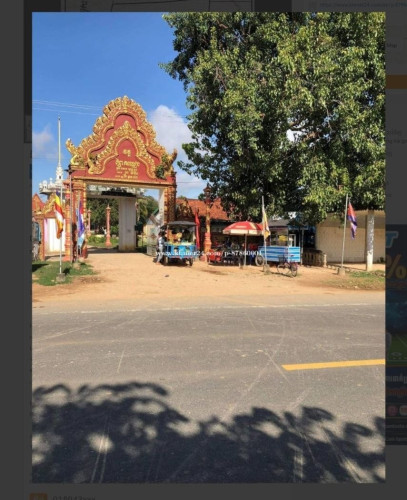 ដីលក់ (Land for sale)