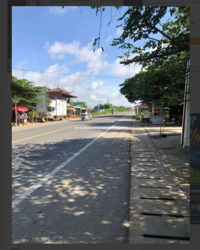 ដីលក់ (Land for sale)