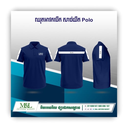 មានគ្រប់ជម្រើសសម្រាប់ អតិថិជន Premium Custom Polo T-Shirts..🛒