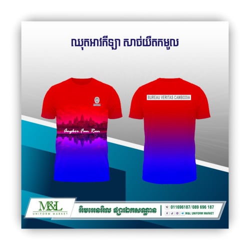 មានគ្រប់ជម្រើសសម្រាប់ អតិថិជន Premium Custom Polo T-Shirts..🛒