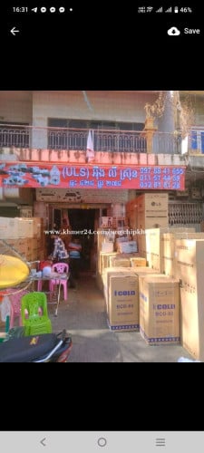 មានលក់ទូទឹកកក Samsung RT 20 H កម្ពស់1ម4 ថែមជើង