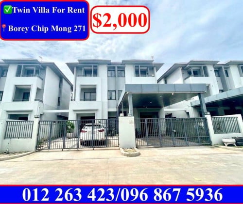 ✅Twin Villa For Rent in Borey Chip Mong Land Mark 271