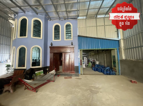 🏦House Available for Urgent Sale at a Special Price (Negotiable).
