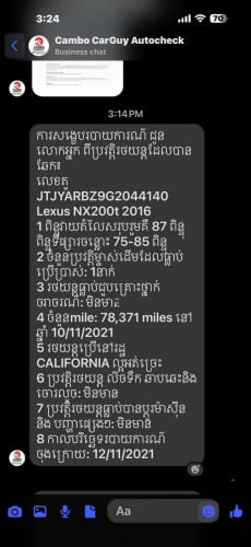 ๐ แกแถแแแแแธแแแแพแแแกแแแ
แถแแแแพแ แแแแแ :$33.500๐ 2016 NX 200t F-Sport full Option