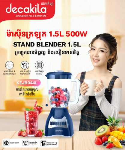 ๐ฅค Blend Fresh, Live Healthy with Our Blender๐๐ แ
แแแแถแ Smoothie แแแแแถแแแ แฌแแนแแแแแแแพแแแแแแ?