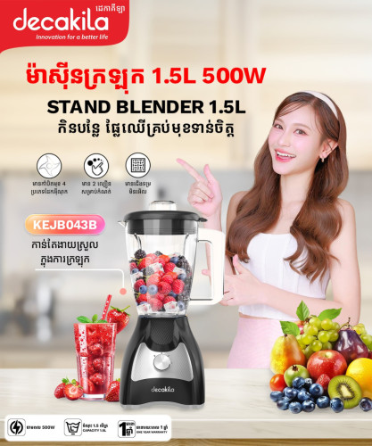 ๐ฅค Blend Fresh, Live Healthy with Our Blender๐๐ แ
แแแแถแ Smoothie แแแแแถแแแ แฌแแนแแแแแแแพแแแแแแ?