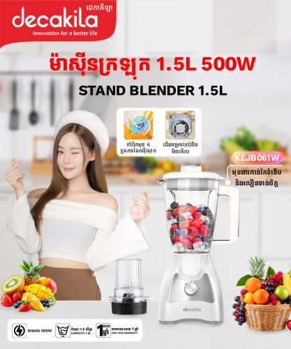 ๐ฅค Blend Fresh, Live Healthy with Our Blender๐๐ แ
แแแแถแ Smoothie แแแแแถแแแ แฌแแนแแแแแแแพแแแแแแ?