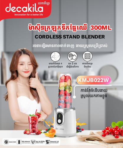 ๐ฅค Blend Fresh, Live Healthy with Our Blender๐๐ แ
แแแแถแ Smoothie แแแแแถแแแ แฌแแนแแแแแแแพแแแแแแ?