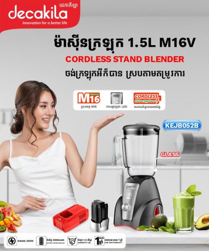 ๐ฅค Blend Fresh, Live Healthy with Our Blender๐๐ แ
แแแแถแ Smoothie แแแแแถแแแ แฌแแนแแแแแแแพแแแแแแ?