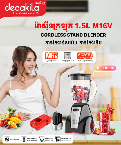 ๐ฅค Blend Fresh, Live Healthy with Our Blender๐๐ แ
แแแแถแ Smoothie แแแแแถแแแ แฌแแนแแแแแแแพแแแแแแ?