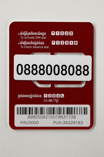 លេខVIPសម្រាប់លក់