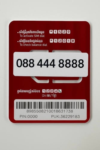 លេខVIPសម្រាប់លក់