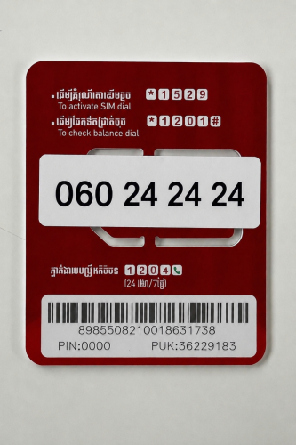 លេខVIPសម្រាប់លក់