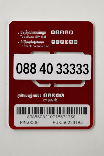 លេខVIPសម្រាប់លក់