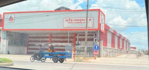 ដីឃ្លាំង លក់បន្ទាន់/Warehouse for Sale  ទីតាំង: ផ្លូវ២១៧ សង្កាត់ដង្កោ ខណ្ឌដង្កោ ១