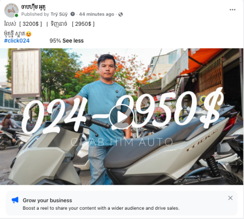 Click024 98%