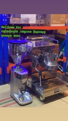 Coffee machine WPM WEllhome