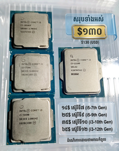CPU