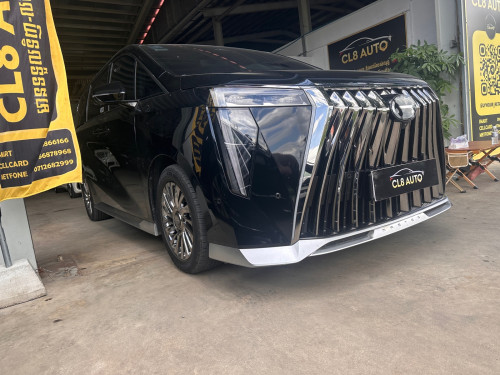GAC  GN8 2025 Master អេក្រង់3