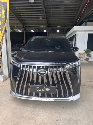GAC  GN8 2025 Master អេក្រង់3