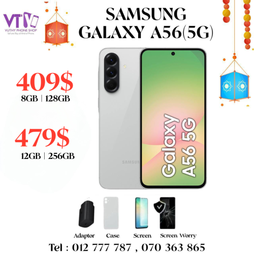 GalaxyA56(5G) ថ្មី