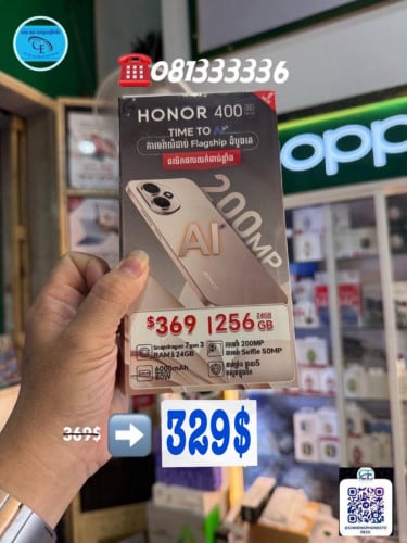 Honor 400(5G) Ram12G+12G/256GB ថ្មីប្រអប់ធានា1ឆ្នាំតម្លៃពិសេសជូន