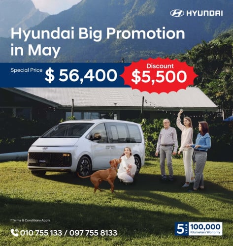 Hyundai STARIA Lounge 2025