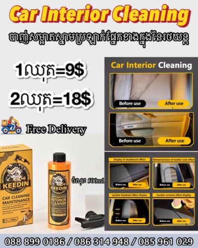 Interior Cleaning
