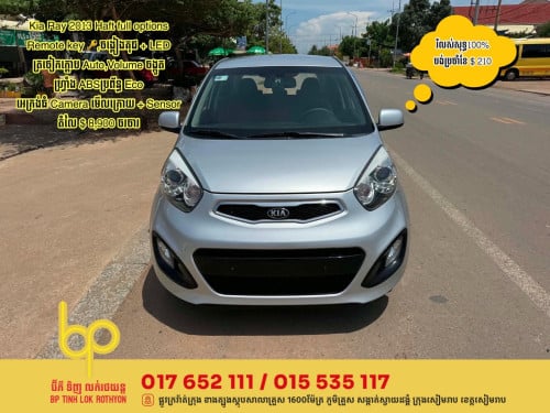 Kia Morning 2013 Haft full options