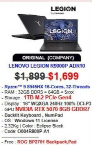 Lenovo Legion R9000P ថ្មី 99.99% ប្រើបាន 3 អាទិត្យ