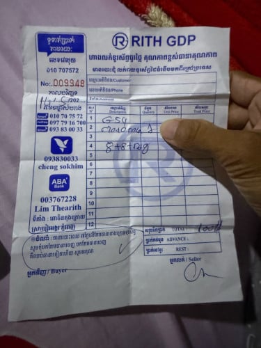 Motorola g54 12+128g new