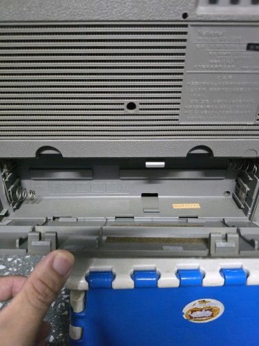 National Rx5300សំលេងពិរោះលឺច្បាស់វត្ថុបុរាណ