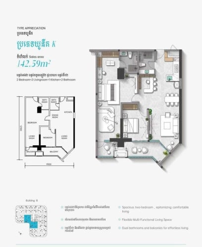 New 2bedroom Special Price