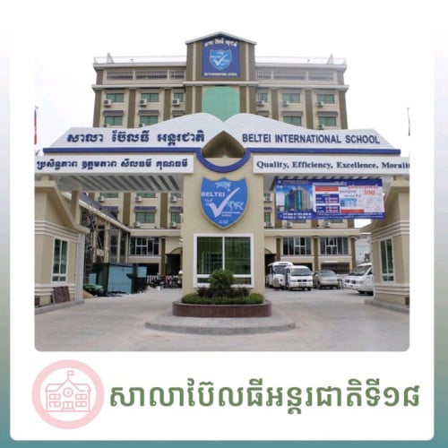រំលោះសុទ្ធ100%