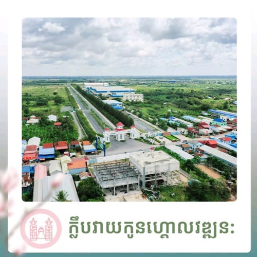 រំលោះសុទ្ធ100%