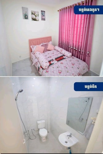 រំលោះសុទ្ធ100%