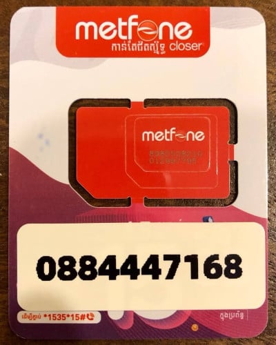 Special number