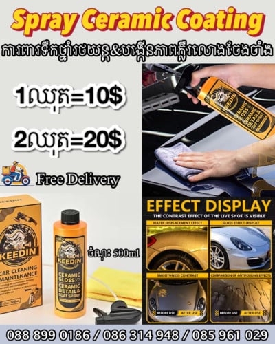 Spray Ceramic Coating