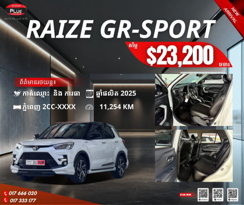TOYOTA RAIZE GR-SPORT 2025