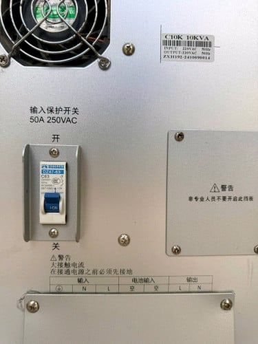 UPS SATGTAG 10KVa