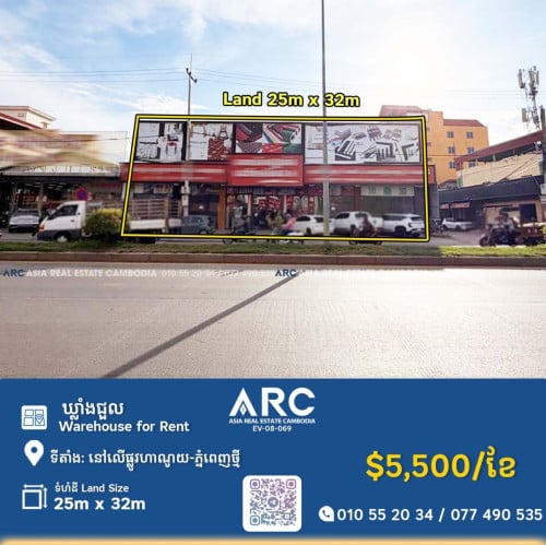 Warehouse for rent