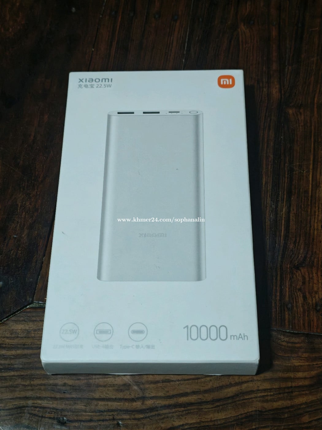 Xiaomi Power Bank